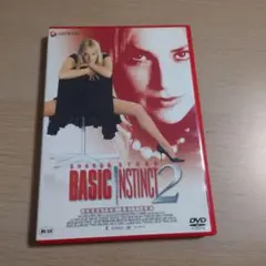 氷の微笑2 DVD