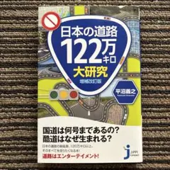 バイク林道ツーリングマップ 佐藤信哉5巻セット リターン？ 早くしないと 人生そのものが終わってしまうぞ
