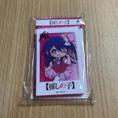 推しの子　キラキラアクリルフロートスタンド　「星野アイ」