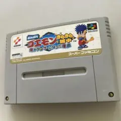 がんばれゴエモン　きらきら道中