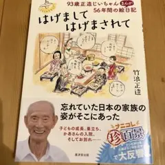 Item thumbnail for item d3977186-6895-4300-9b05-fa78e1d04e7b