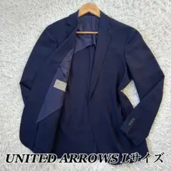 UNITED ARROWS テーラードジャケット ネイビー 無地 2B シングル