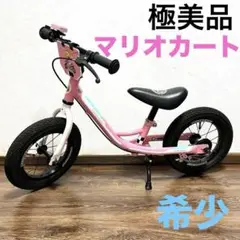 2025年最新】キッカーアバンスの人気アイテム - メルカリ