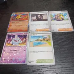 ポケモンカード 5枚