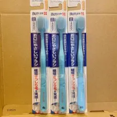 【ブルー×３個】バトラー　お口にやさしい　歯ブラシ やわらかめ　サンスター