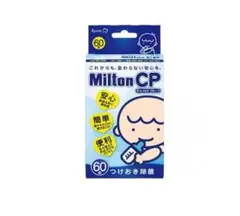 Milton CP つけおき除菌 50錠+おまけ(哺乳瓶用インナーパック20枚)