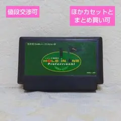 ホールインワン ファミコン