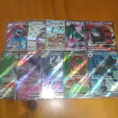 ポケモンカード　SR　まとめ売り　ポケモン　⑨
