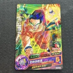 Item thumbnail for item eff5e9f9-4f01-4039-97e9-0faa87a2d19c