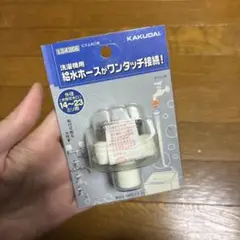 Item thumbnail for item d21a0378-c56b-4bdf-bb12-f0acd7e7b699