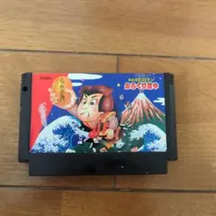 がんばれゴエモン(ファミコンソフト)