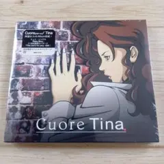 [新品:未開封] Tina/Cuore