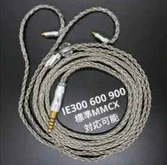 【お得意】DIY ソニー キンバーケーブル最高仕様 IE900/4.4mm ソニーから、高音質リケーブルが2モデル発売。キンバーケーブル