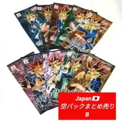 遊戯王：【空パック】まとめ売り・B