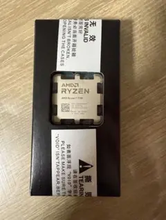 ryzen7 7700 バルク品