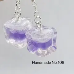 【ピアス】レジン　紫　氷　オイル　液体入り　四角　ハンドメイド108