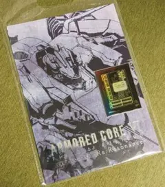 アーマードコア6 サウンドコンサート プレミアムチケット特典　新品未開封