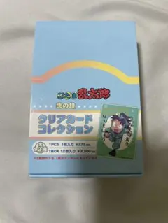 忍たま乱太郎 クリアカードコレクション 弐の段