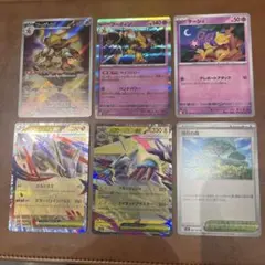 フーディンAR 1枚 その他5枚 メガシンフォニア ポケモンカード