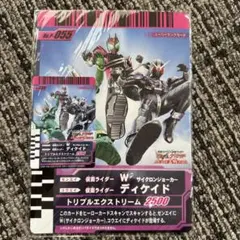 仮面ライダー サイクロンジョーカー 055 劇場特典