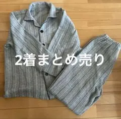紳士パジャマ　2着　冬物　キルティング