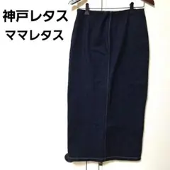 ☆専用☆神戸レタス のびのびストレッチマタニティタイトスカート 楽ちんリラックス