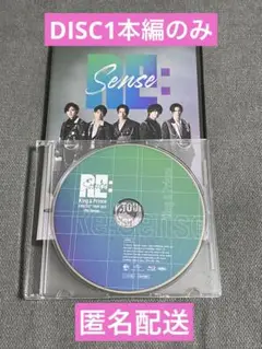 King u0026 Prince Re:Sense Blu-ray 通常盤