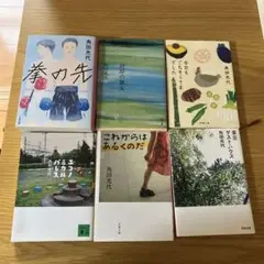 角田光代 作品集 6冊セット
