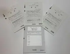 2025年最新】プライムステージ 河合塾の人気アイテム - メルカリ