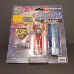 【最貴重・希少・当時品】ミクロマン 初代シリーズ 全4種カラーセット 最貴重・希少・当時品】ミクロマン 初代シリーズ 全4種カラーセット