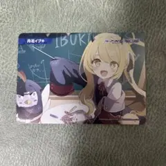 WIXOSS ブルーアーカイブ 丹花イブキ