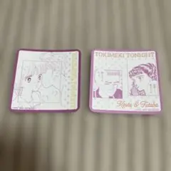 ときめきトゥナイトコースターセット