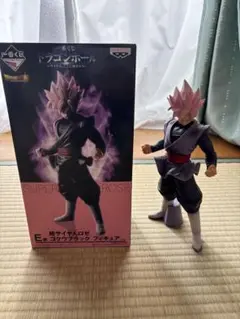 2025年最新】一番くじ ドラゴンボール サイヤ人 ここに極まれり