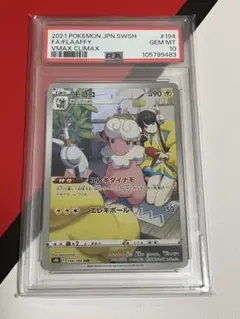 Item thumbnail for item 925178ca-3636-45b5-abd3-117eb6727be9