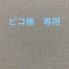 セフィアBB 2500SDH