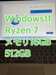 Dell Inspiron 14 Ryzen7 16GB/512GB/Win11