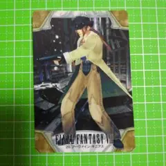 FINAL FANTASY VIII アーヴァイン・キニアス　 カード