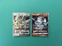テッカグヤGX 1枚、ズガドーンGX 1枚