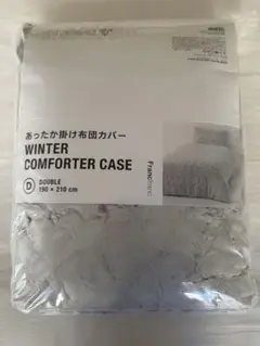Francfranc あったか掛け布団カバー