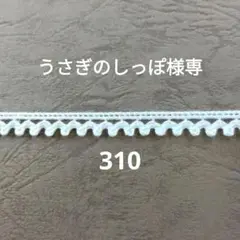 Item thumbnail for item a809dd19-ce8e-4462-902a-9888bf104daf