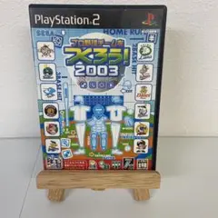 プロ野球チームをつくろう! 2003
