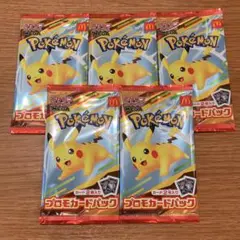 即発送　ポケモンカードゲーム　MEGA プロモカード5パック
