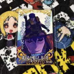 fgoアーケード　絆礼装　カリギュラ　第一段階　ノーマル