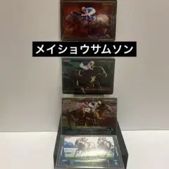 KONAMI ホースライダーズ　ファイリングセット 2025年最新】horseridersの人気アイテム - メルカリ