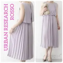 【美品】URBAN RESEARCH ROSSO アシメプリーツミディドレス