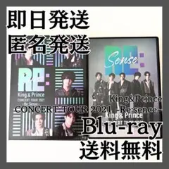 King&Prince CONCERT TOUR 2021 Re:Sense