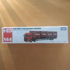 ☆未開封品 トミカ 日野プロフィア トレーラー/日産 コンテナ