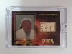 Eternal Cuts チンギス ハーン 直筆 レリックカード 検 モンゴル