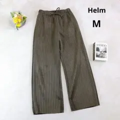 【ヘルム】リブワイドパンツ イージーパンツ (M) ゆったり ブラウン系 秋冬