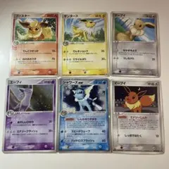 ポケモンカード　イーブイセット　ブースター　サンダース　エーフィ　シャワーズ